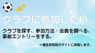 seito