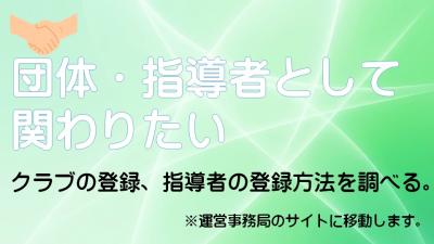 dantai
