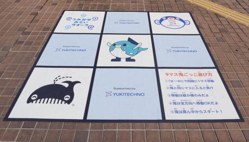 鬼ごっこ