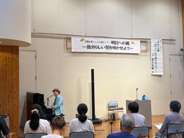滝部公民館