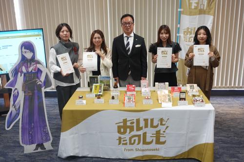 市民ＰＲアンバサダー