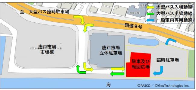 案内図
