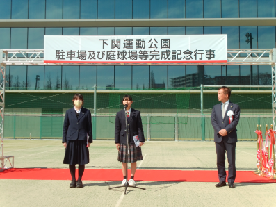 挨拶