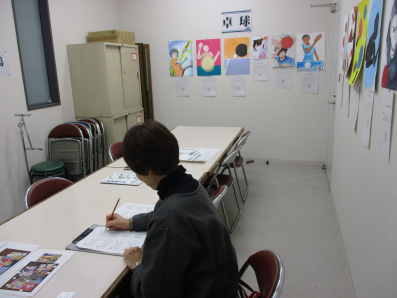 選考の様子