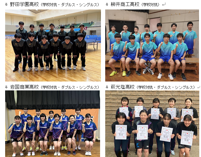 学校