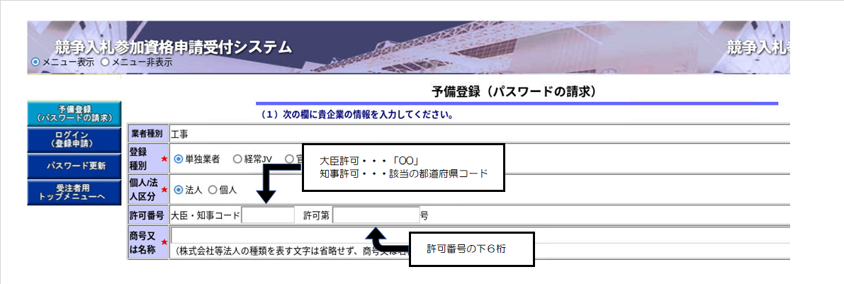 03新規