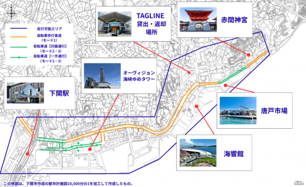 走行可能エリア