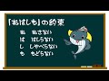 火災のときあなたはどうする？「避難編」の画像