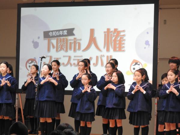 文関小学校合唱