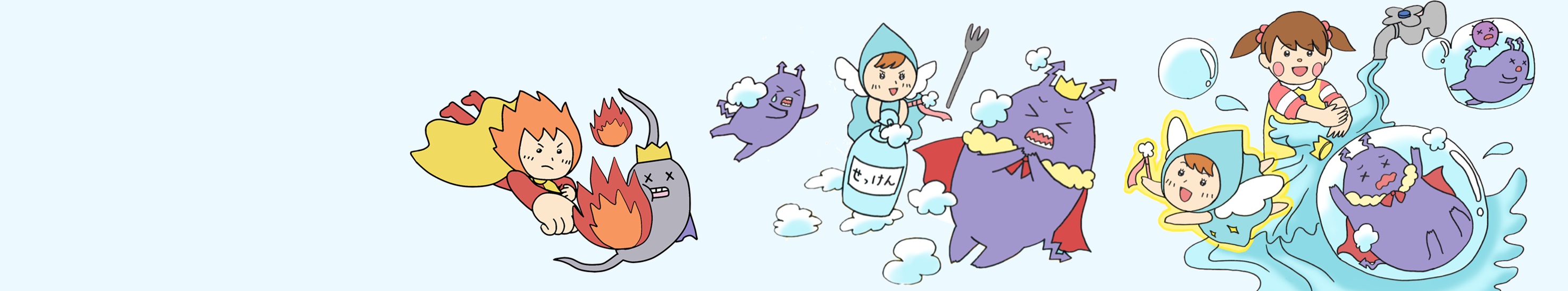 食品衛生のひろばのタイトル画像